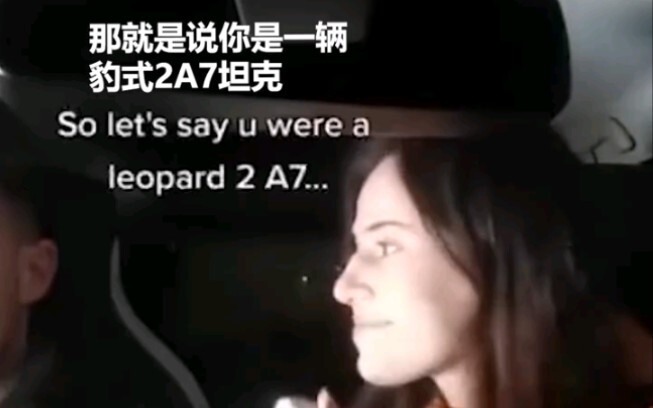 Surely no woman actually thinks she can outmatch the Leopard 2A7, right?