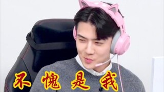 【EXO】忙内世勋给8个哥哥的手机备注~独宠一人还是雨露均沾？