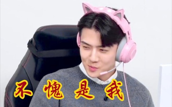 【EXO】忙内世勋给8个哥哥的手机备注~独宠一人还是雨露均沾？