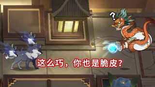 全高台六星干员 VS 器伥·赤霞【明日方舟】