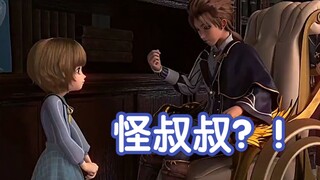【星学院】潘朵拉白夜组的七大美德，我泪目了，你们呢？