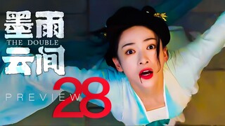 🇨🇳EP28 PREVIEW The Double (2024)