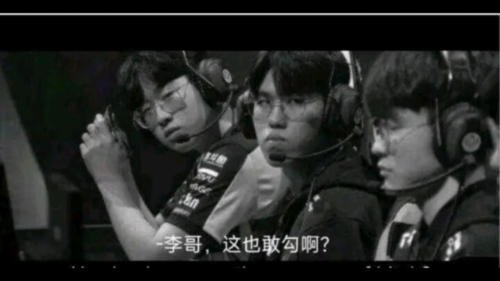 Brother Li, you actually dare to flirt with her?