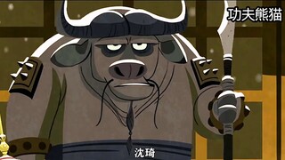 The strongest security captain Shen Qi.