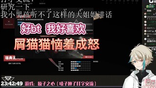 纯 情 A Z A  大 战 机 器 人【阿萨aza\原子之心】