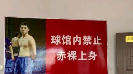 Đội tuyển bóng bàn Trung Quốc toàn sao hài, cứ 4 năm lại bị đem ra “cười chê” một lần.