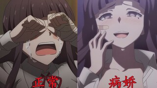 Bạn là ai, yandere! Những cô gái quá khổ, phản diện đáng yêu!