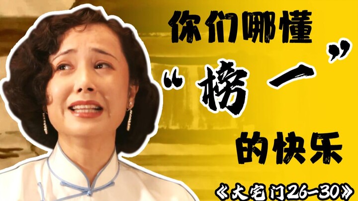 Aku kan cuma seorang pelacur! Bahkan kalau aku sampai memaksa jadi pelayan untuk dia aja nggak boleh