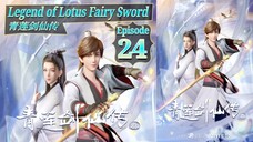 Eps 24 | Legend of Lotus Fairy Sword [Qing Lian Jian Xian Chuan] Sub Indo