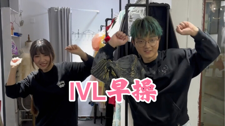 คาเมนพาออกกำลังกายตอนเช้า!