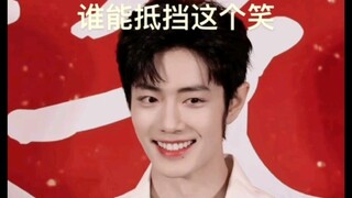谁能抵挡这个笑，你们能吗？反正我是循环看了很多遍了，是肖战呀