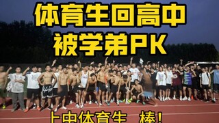 Tôi không ngờ rằng hai năm sau khi tốt nghiệp, tôi lại đạt điểm tuyệt đối trong kỳ thi cá nhân!