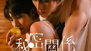 Secret Lover | upcoming bl series