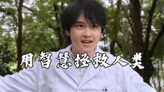 既然智齿代表着智慧 不知道外星人会不会长智齿