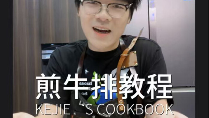 Akhir-akhir ini aku sangat ingin makan steak, tapi steak terlalu mahal... lebih baik buat sendiri sa