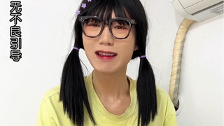 大学宿舍遇到绿茶时1｜不会吧！安宁不会真的是绿茶吧！