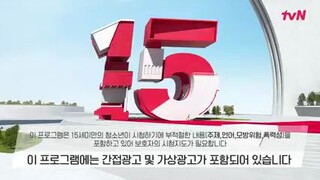Bad & Crazy Ep4
