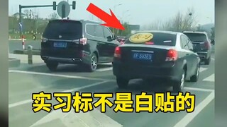 这实习贴真不是白贴的！
