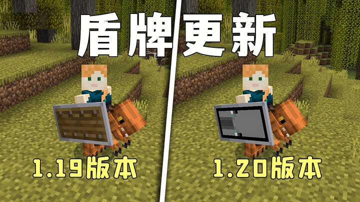 Minecraft: Pembaruan Bedrock Edition 1.20, Kakek, pola perisai yang kamu inginkan akhirnya tiba