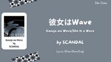 SCANDAL 「彼女はWave」 Kanojo wa Wave/She Is a Wave Lyrics [Kan/Rom/Eng]