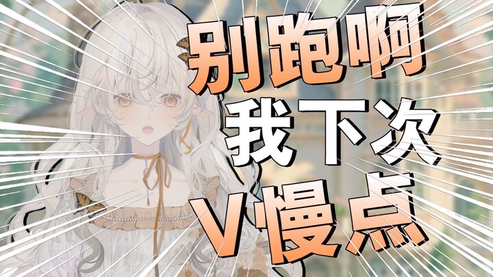 底边小v竟和舰长之间存在这种见不得人的交易！！