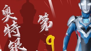[Chiến Đấu Siêu Thiên Hà] Âm mưu khổng lồ Tập 9 - Trận hỗn chiến bắt đầu và Jett trượt chân khiến mọ