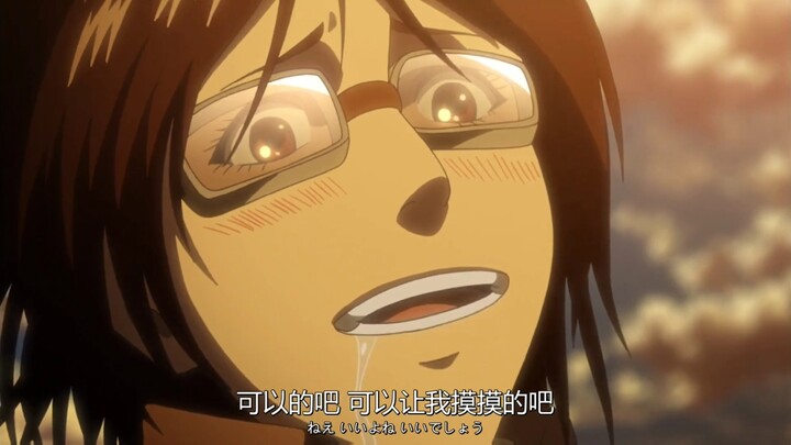 It's really hot without skin