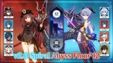 [AR57] v2.0 Spiral Abyss Floor 12 (9 Stars) - Amp Hu Tao/Melt Ganyu | Genshin Impact