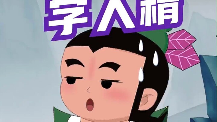 笑不活了，三娃一句话只好了四娃。