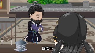他只是掏出二两银子。却吓得铁匠当场跪倒在地。而且还要不断磕头认错