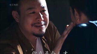 第二集：一部被严重低估的国产悬疑剧