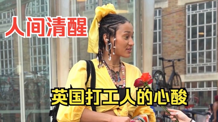 The beauty says, “Don’t worry about 200 million when you only make 2,000 a month 😅”