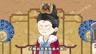 第八十六集：女帝震怒，诛厉侯九族
