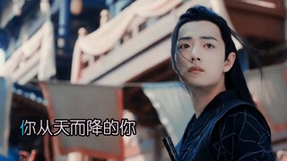 你站在万人中央感受万丈荣光--这首歌跟肖战好适配 还有魏无羡的绝美荣颜 《你》