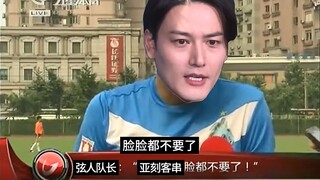 红温弦人队长锐评布莱泽客串亚刻回，直呼“脸都不要了”！(内含座谈会生气原片段)