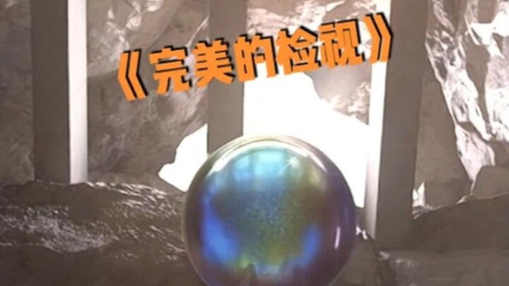 ดูดีมากเลย