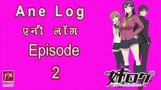 [Episode 2] Ane's Log Episode 2 Explained in Hindi