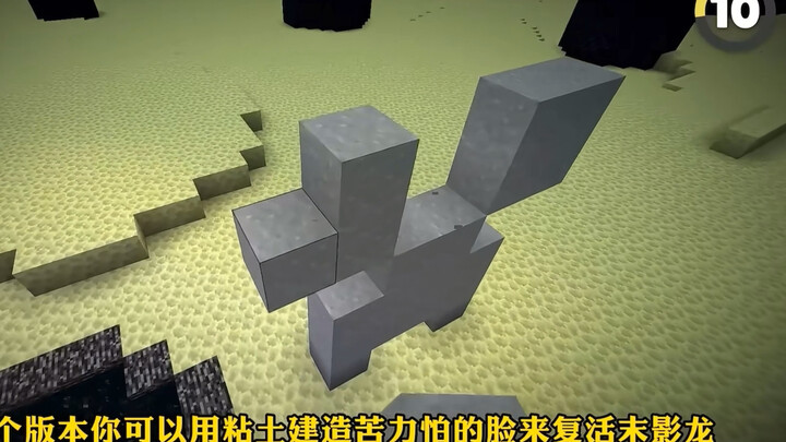 Minecraft: Bạn đã thử hồi sinh Ender Dragon theo cách này chưa?