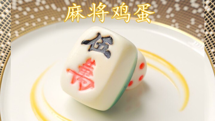 Ini telur mala, bukan telur dengan saus mala.