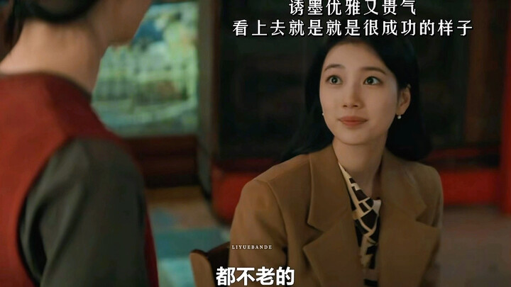 The lure of this period is so beautiful! A respectable job and a little bit of money—my whole self f