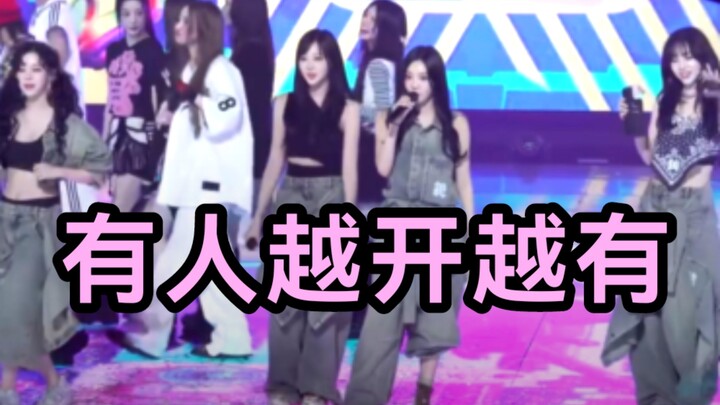 第三次安可有人越开越有了