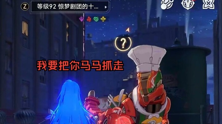 【崩铁】匹诺康尼的霸王龙是怎么叫的？