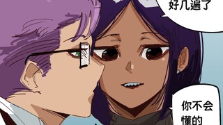 勇者辛美尔死的很早~