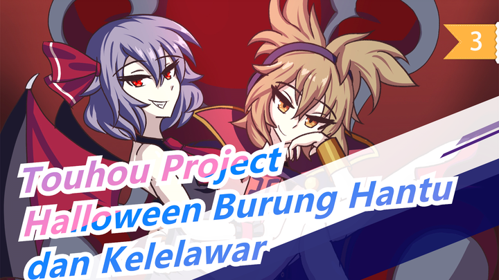 [Touhou Project MAD Gambaran Tangan] Penyihir datang ke Halloween Burung Hantu&Kelelawar_3