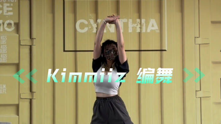 Cover the choreography of kimmiiz and mix the music of easy+smart.