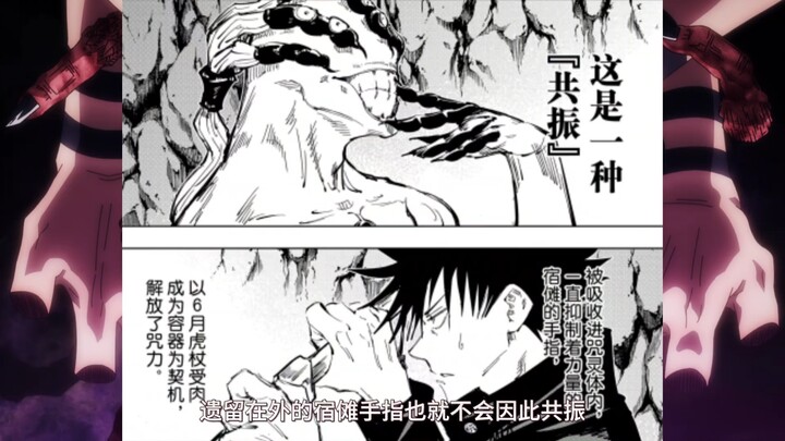 Stop slamming Toji for the first episode being late—himself didn’t expect Fushiguro to get beaten bl