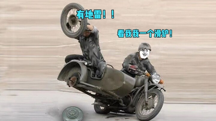 Tây: Đội trưởng đừng lại gần! Đây là gờ giảm tốc chống tăng!