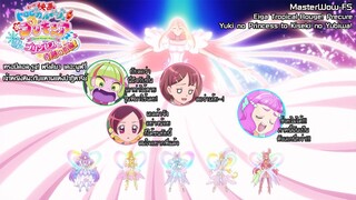 Tropical-Rouge! Precure Movie Yuki no Princess to Kiseki no Yubi! (ชื่อไทยยาวเกิน) [ซับไทย]