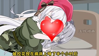 天生男生女相的我自从穿上女仆装后，每天都会被老色批要联系方式