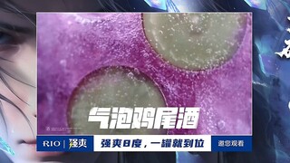 Battle Through the Heavens Season 5 Episode 159 Hindi Dubbed